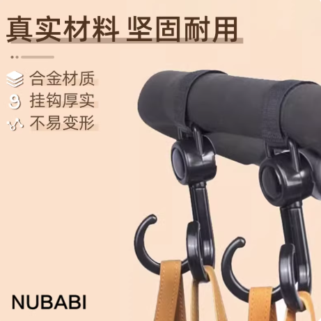 NUBABI电动车挂钩电瓶车装饰前置通用挂包加长置物承重神器电车